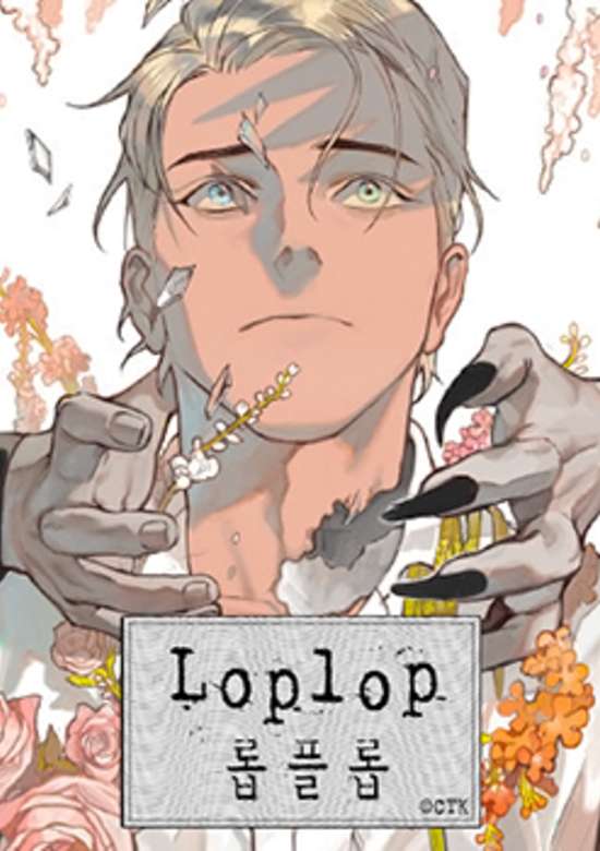 Copertina di Loplop