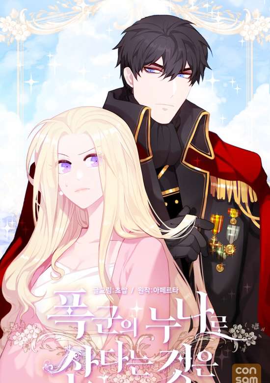 Living as the Tyrant's Older Sister