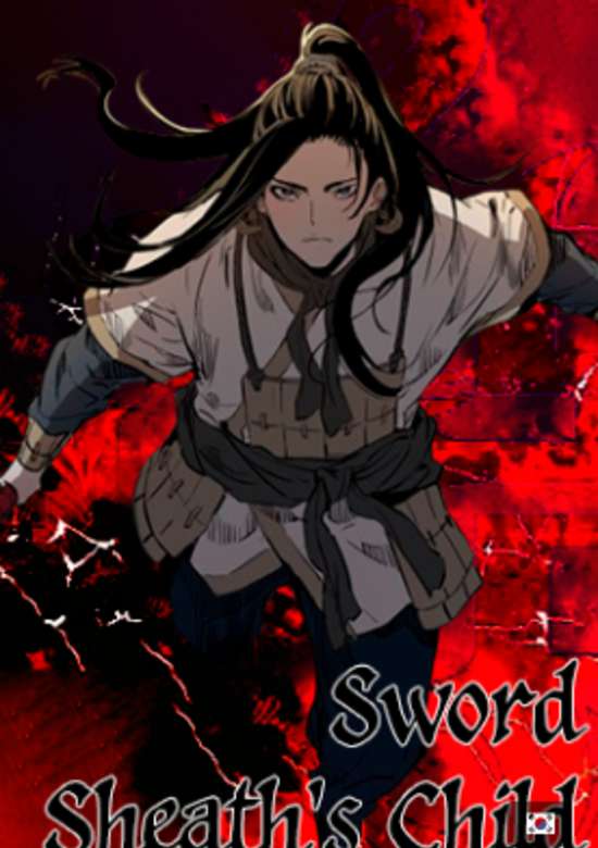 Copertina di Sword Sheath's Child