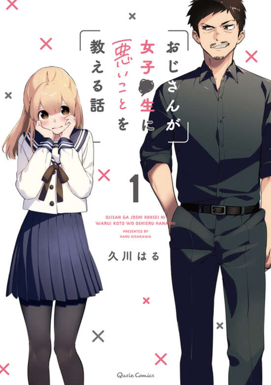 Copertina di Oji-san ga Joshi***sei ni Warui Koto wo Oshieru Hanashi