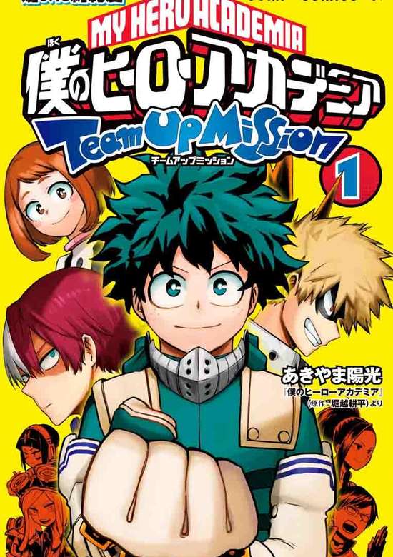 Copertina di My Hero Academia Team Up Mission