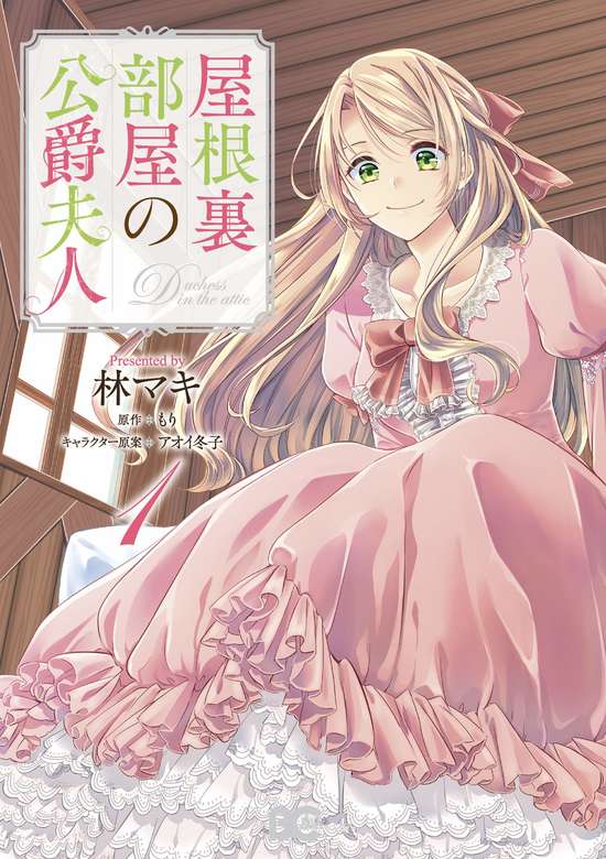 Copertina di Duchess in the Attic