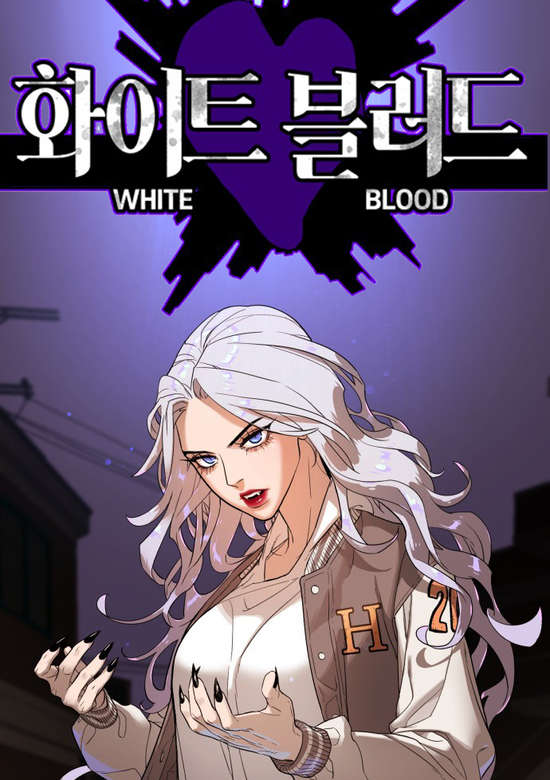 Copertina di Unholy Blood