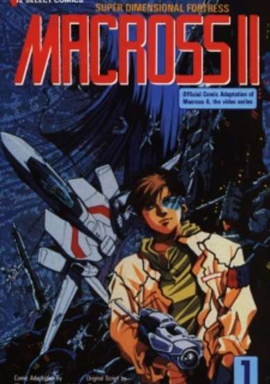 Copertina di Super Dimensional Fortress Macross II