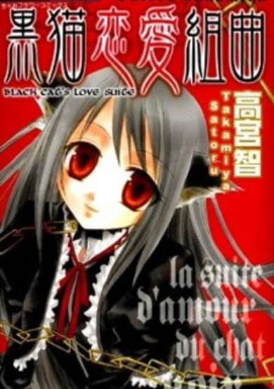 Copertina di Black Cat's Love Suite