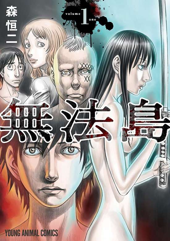 Copertina di Lawless Island