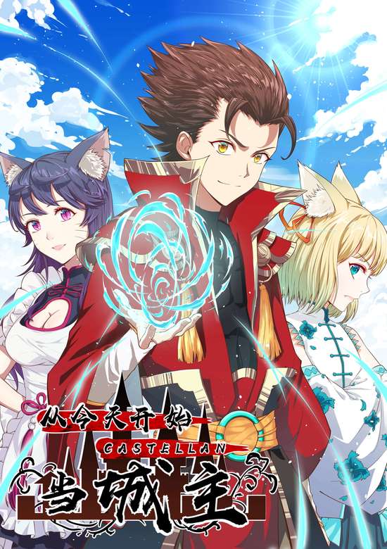 Copertina di Starting From Today I'll Work As A City Lord