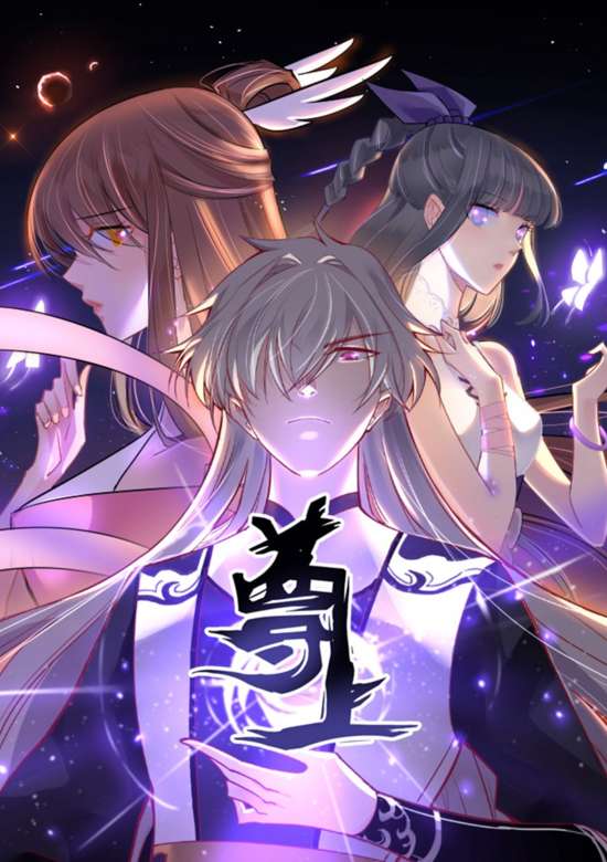 Copertina di Above all gods