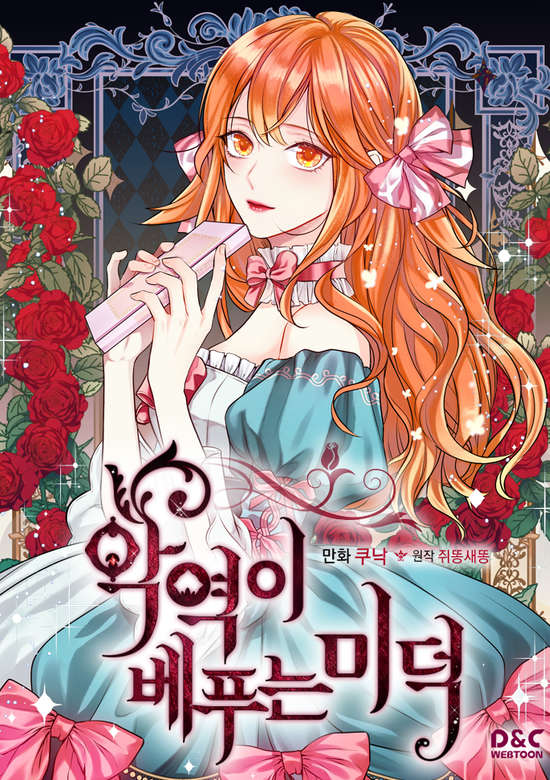 Copertina di Ginger and the Cursed Prince