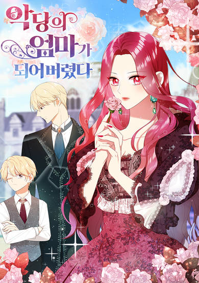 Copertina di I Became the Villain's Mother