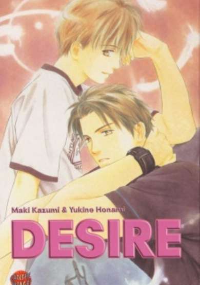 Copertina di Desire
