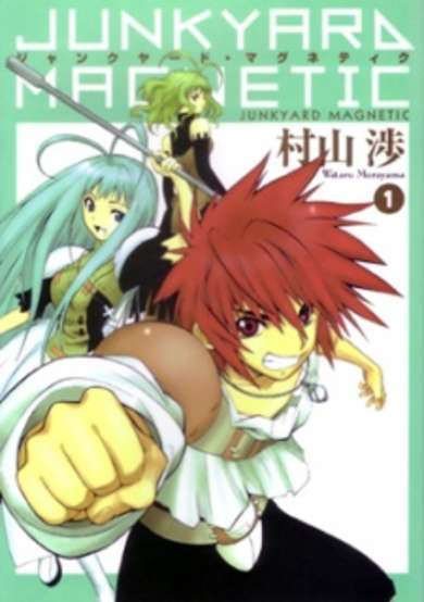 Copertina di Junkyard Magnetic