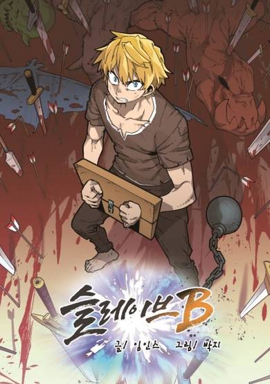 Copertina di Slave B