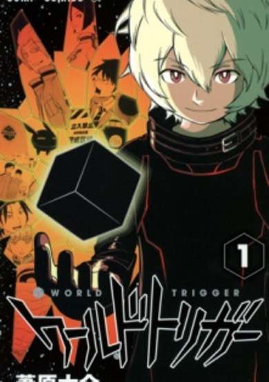 Copertina di World Trigger