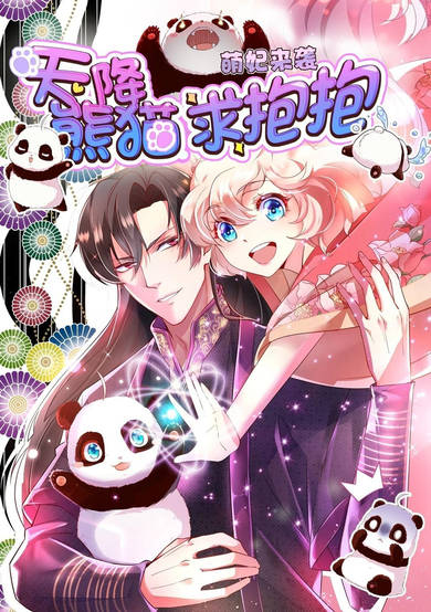 Copertina di Cute Princess Strikes: The Panda from Heaven Wants Hugs