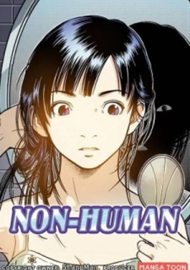 Copertina di Non-Human