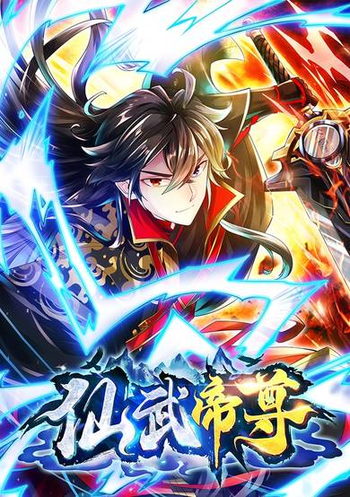 Copertina di Banished Disciple's Counterattack