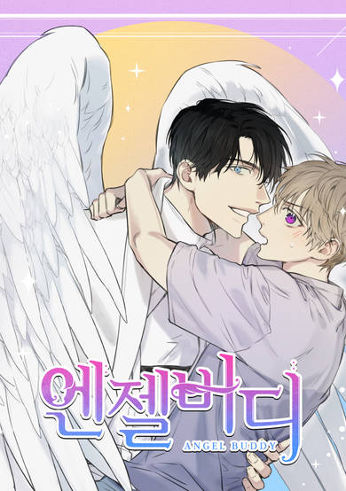Copertina di Angel Buddy
