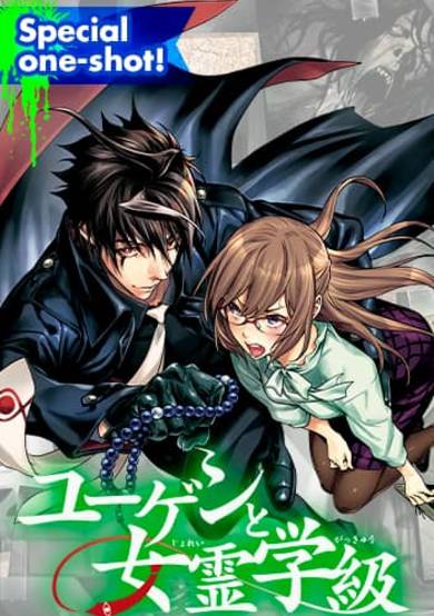 Copertina di Yugen's All-Ghouls Homeroom