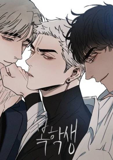 Copertina di Back To School