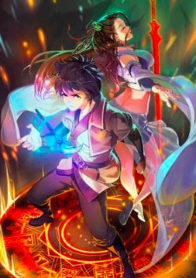 Copertina di The Tale of Zi Wei