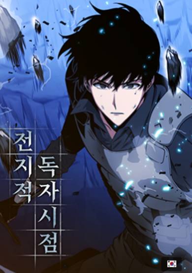 Copertina di Omniscient Reader's Point of View