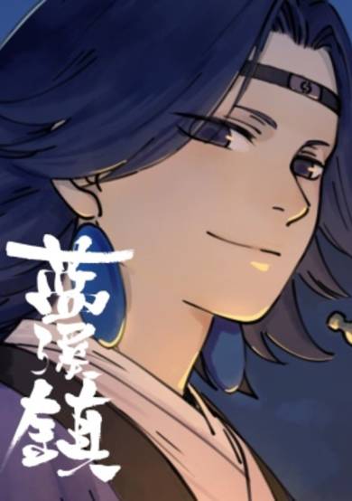 Copertina di Lanxi Zhen