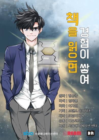 Copertina di I Stack Experience Through Reading Books