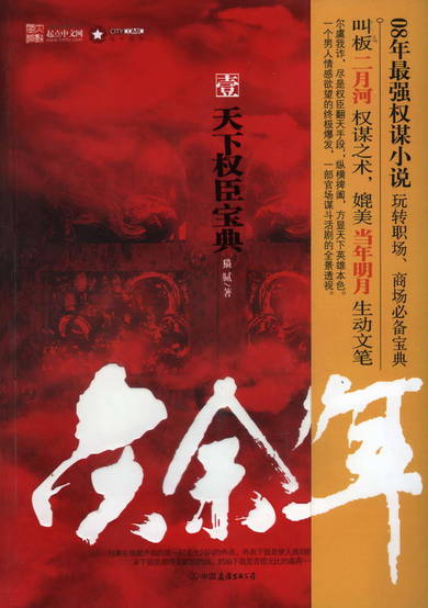 Copertina di Joy of Life