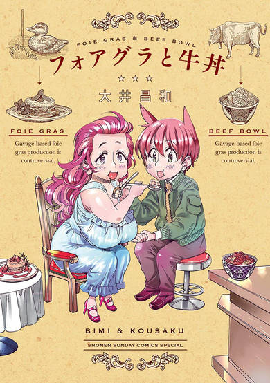 Copertina di Foie Gras & Beef Bowl