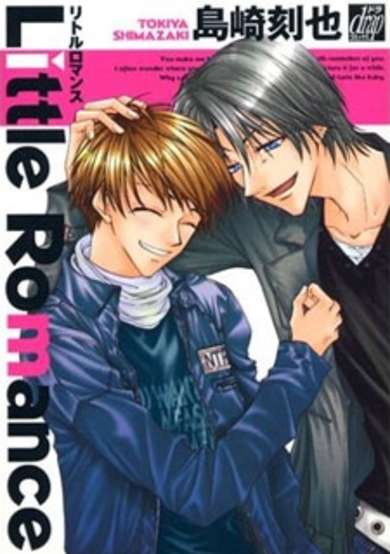 Copertina di Little Romance