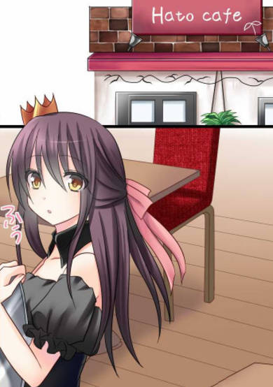 Copertina di Heart Cafe