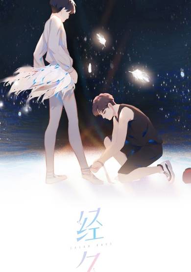 Copertina di Salad Days