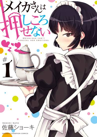 Copertina di Meika-San Can't Conceal Her Emotions