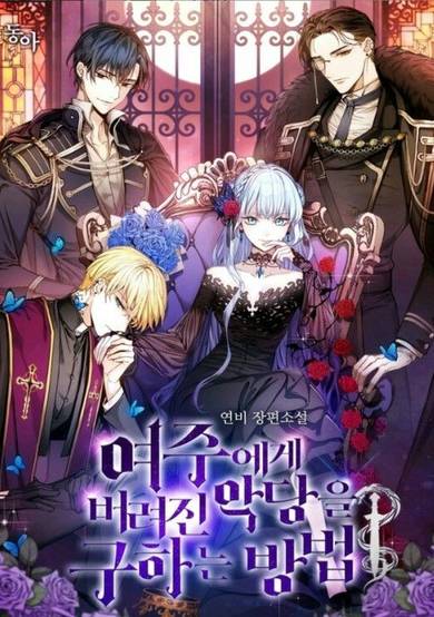 Copertina di Saving the Villain Who Was Abandoned by the Female Lead