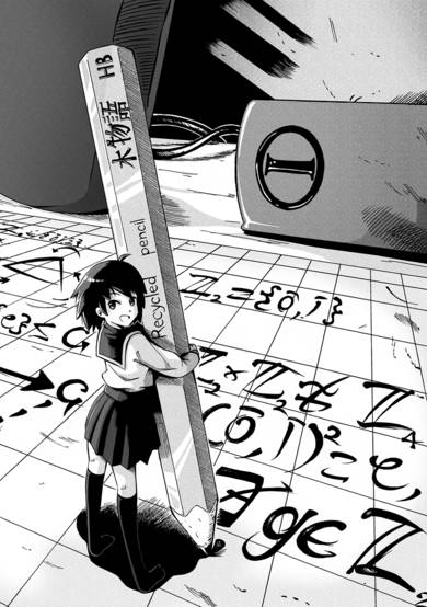 Copertina di Half Inch High