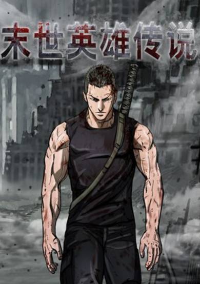 Copertina di The First Hunter