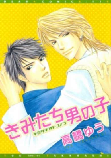 Copertina di Kimitachi Otokonoko