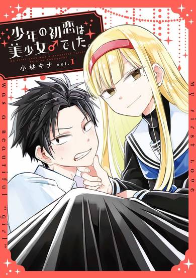 Copertina di Shounen no Hatsukoi wa Bishoujo ♂ deshita.