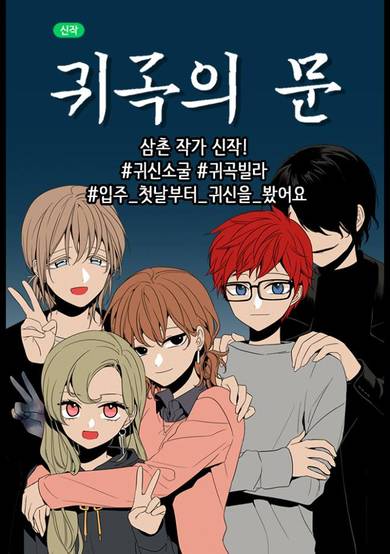 Copertina di The Daily Lives of Ghosts