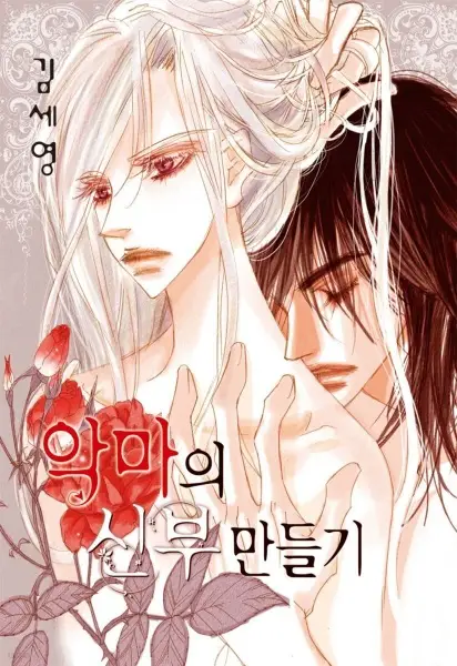 Copertina di Devil's Bride