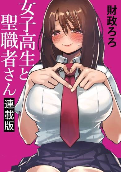 Copertina di JK x Teacher