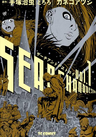 Copertina di Search and Destroy