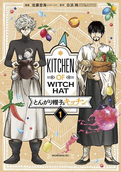 Copertina di Kitchen of the Witch Hat