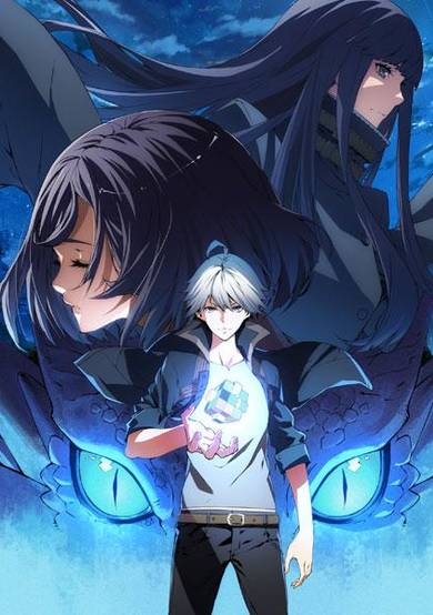 Copertina di Energy Hunters