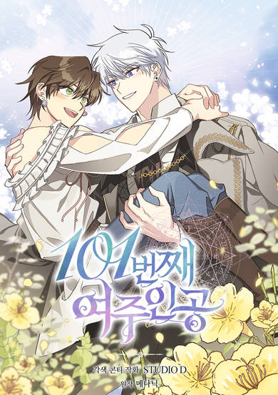 Copertina di The 101st Heroine