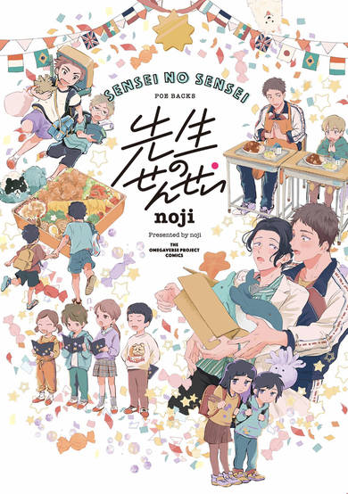 Copertina di Teacher's Counselor