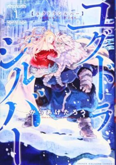 Copertina di Yggdra Silver