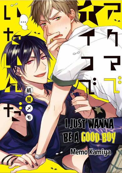 Copertina di The Demon Wants to be A Good Boy