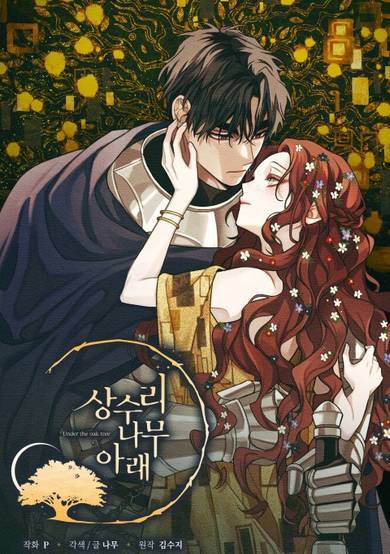 Copertina di Under the Oak Tree